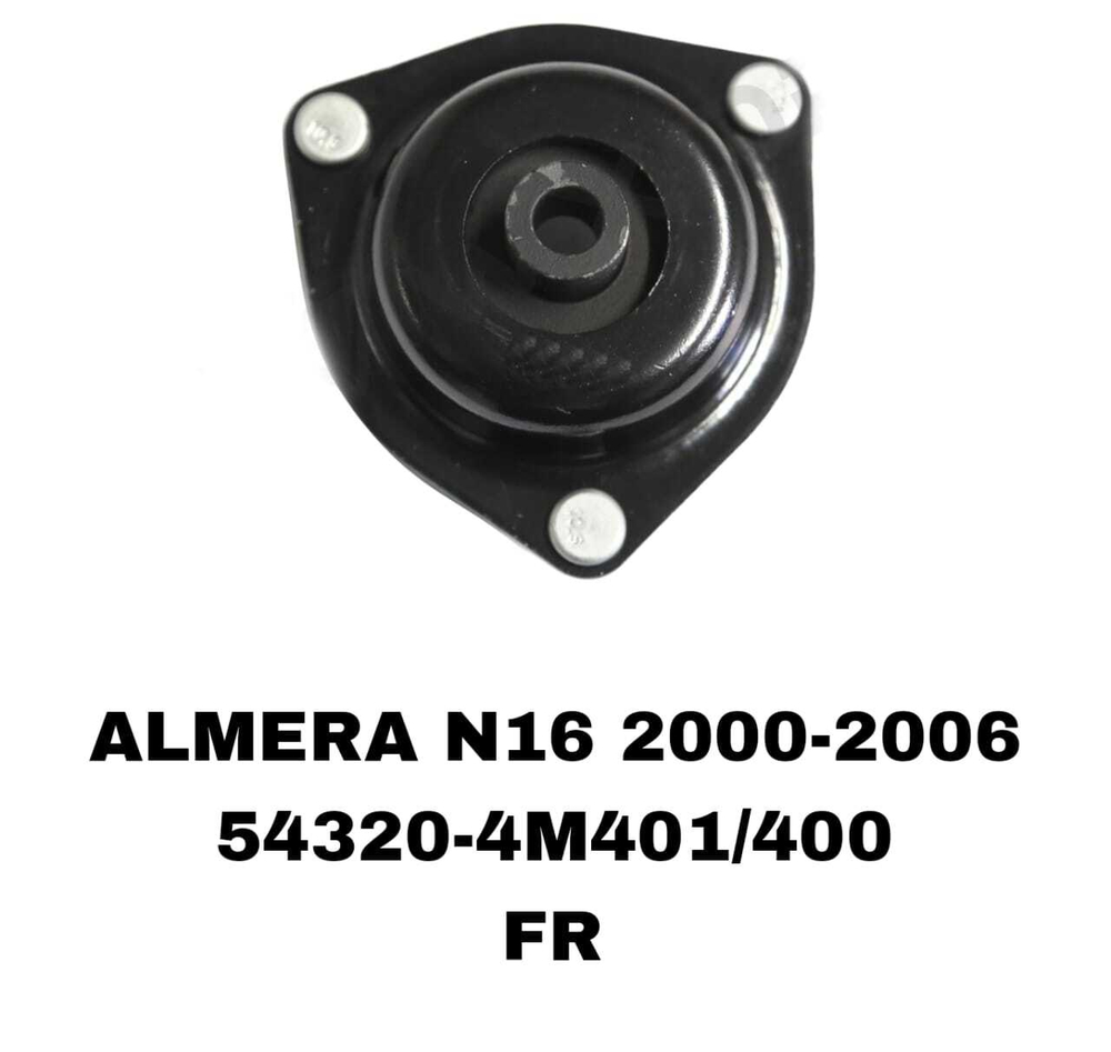 ЧАШКИ ALMERA N16,