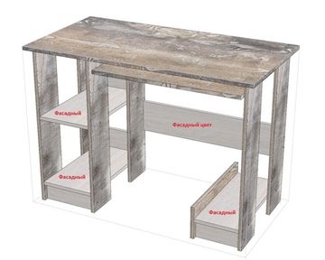 Стол письменный ЛАВОРО-4 /1050*750*550/ сосна астрид / лайм