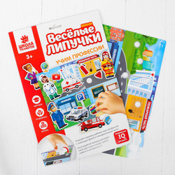 Игра на липучках, конструктор Школа талантов "Профессии. Весёлые липучки", 15 деталей И 2900034688831,