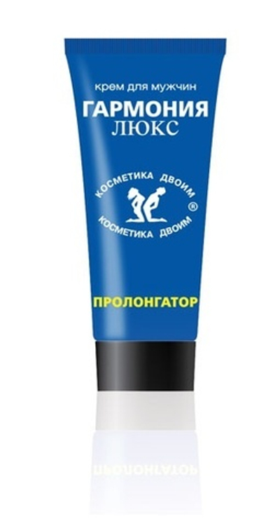 Крем-пролонгатор Гармония Люкс 15 мл