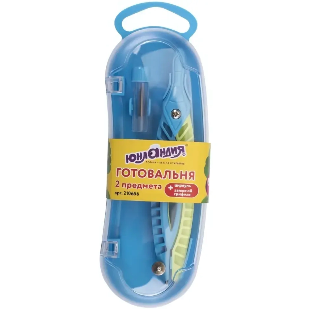 Готовальня Юнландия, 2 предмета: пластиковый циркуль 120 мм, грифель, пенал (1/24)