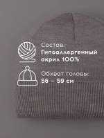 Шапка бини зимняя вязаная