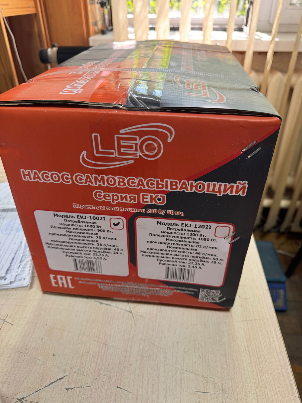 Насос LEO EKJ-1002I
