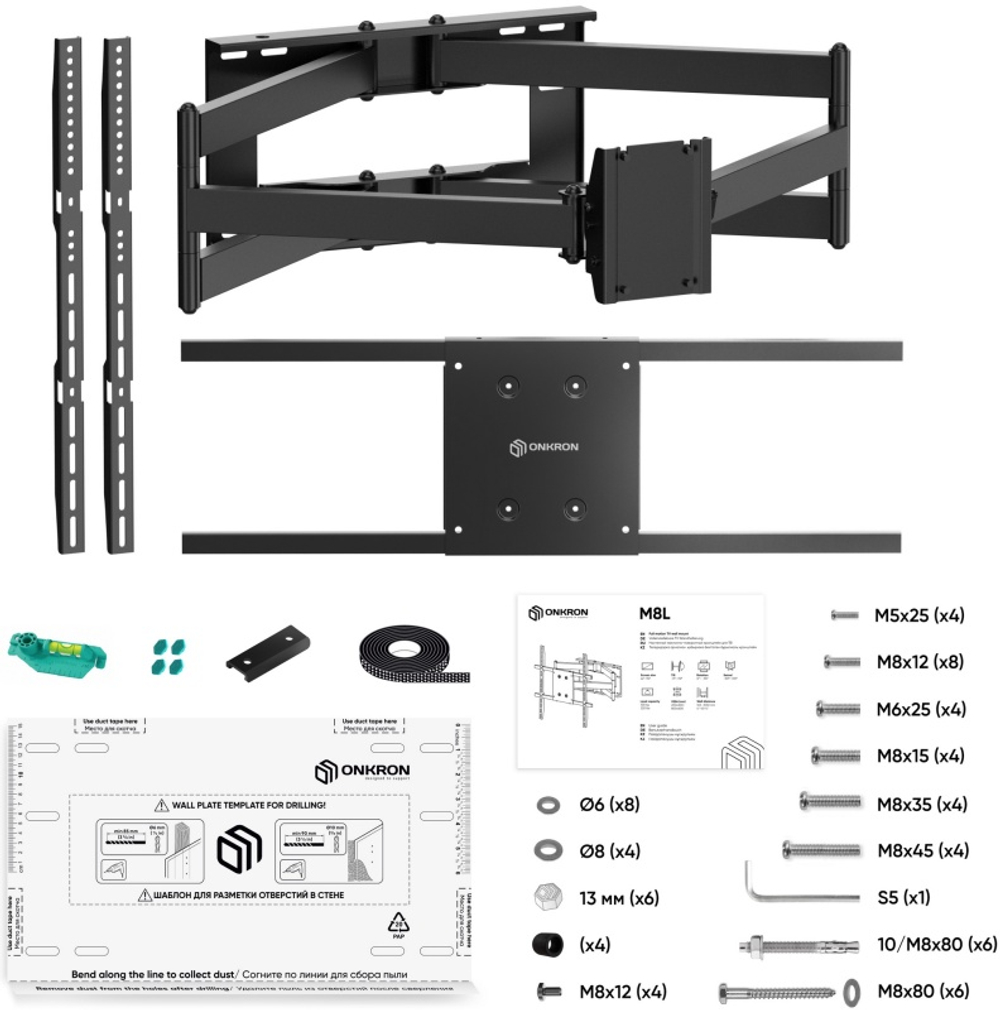 Кронштейн ONKRON M8L для телевизора 42"-110", наклонно-поворотный, до 100 кг,