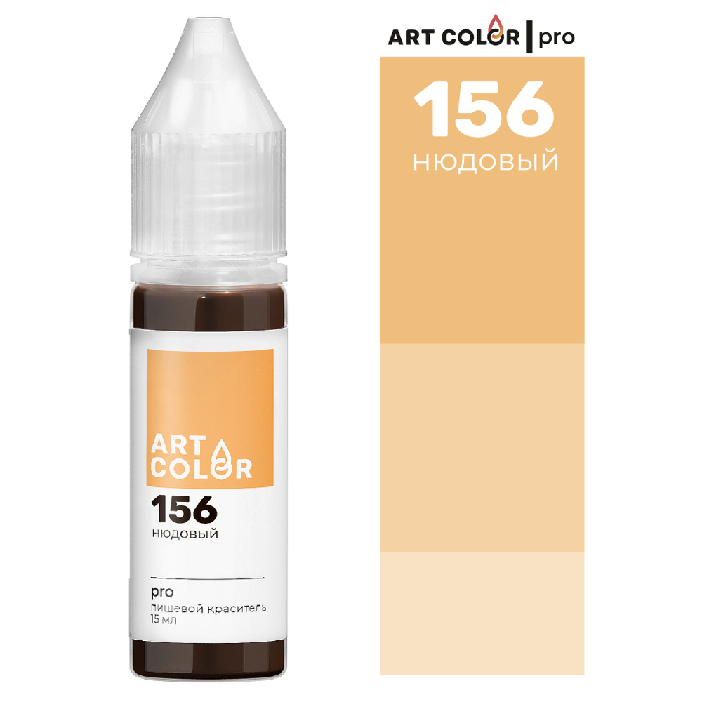 Краситель гелевый Нюдовый (Art Color) 15 мл