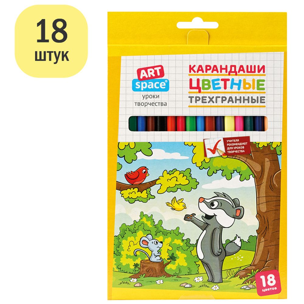 Карандаши цветные ArtSpace "Лесные жители", 18цв., трехгран., заточен., картон. уп., европодвес