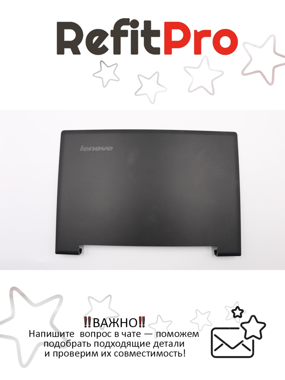 Крышка матрицы для ноутбука Lenovo ideapad S20-30, чёрная (5CB0G53134), оригинал