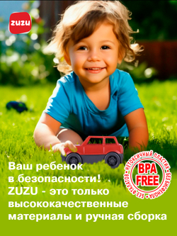 Машинка Маленький автомобиль. Машинки для мальчиков с раннего возраста.