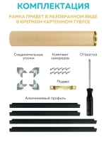 Металлическая багетная рамка 40х50 см