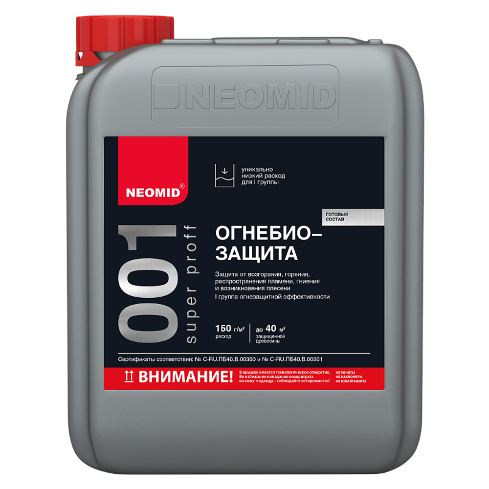 Огнебиозащита NEOMID 001 SuperProff