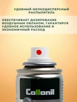 Дезодорант для обуви Collonil Shoe fresh