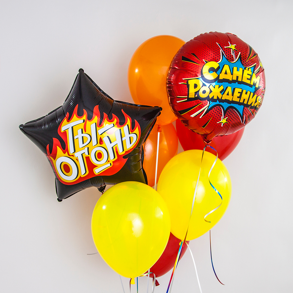 Фольгированный шар «Яркий взрыв, С Днем Рождения!», 46 см