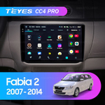 Teyes CC4 Pro 10,2" для Skoda Fabia 2007-2014
