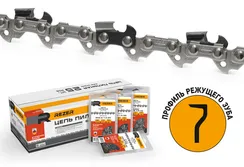 Цепь REZER SUPER PS-9-1,3-50 (14", 50 звеньев, 3/8, 1.3) 03.015.00219