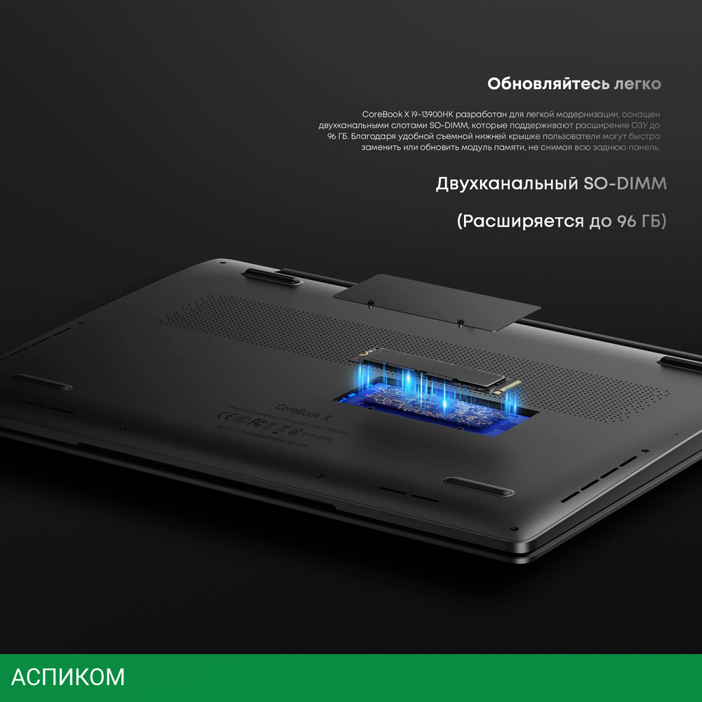 Ноутбук Chuwi Corebook X