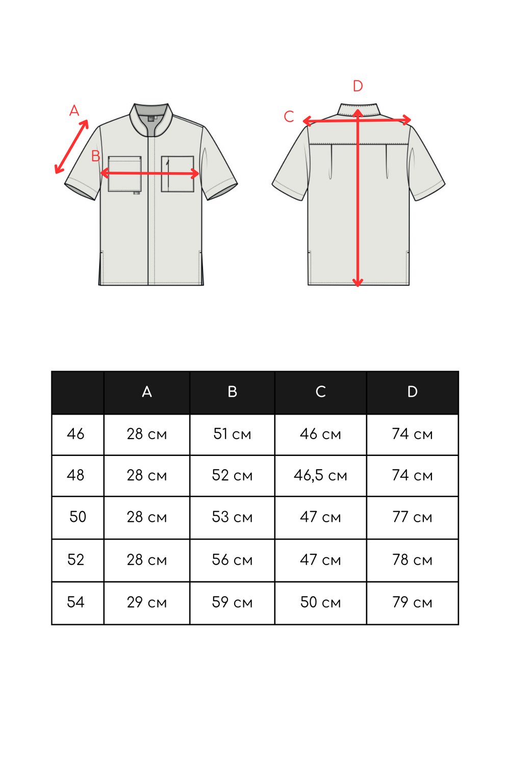 Топ медицинский унисекс Хэритаж, индиго