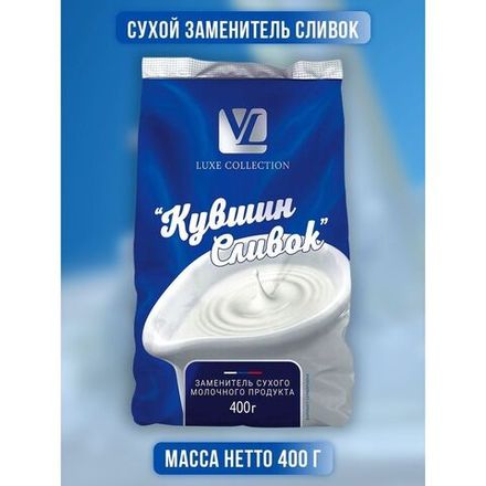 Сливки