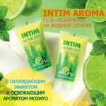 Гель-лубрикант Intim aroma Мохито 60 г