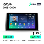 Teyes SPRO Plus 10.2" для Toyota RAV4 2018-2020