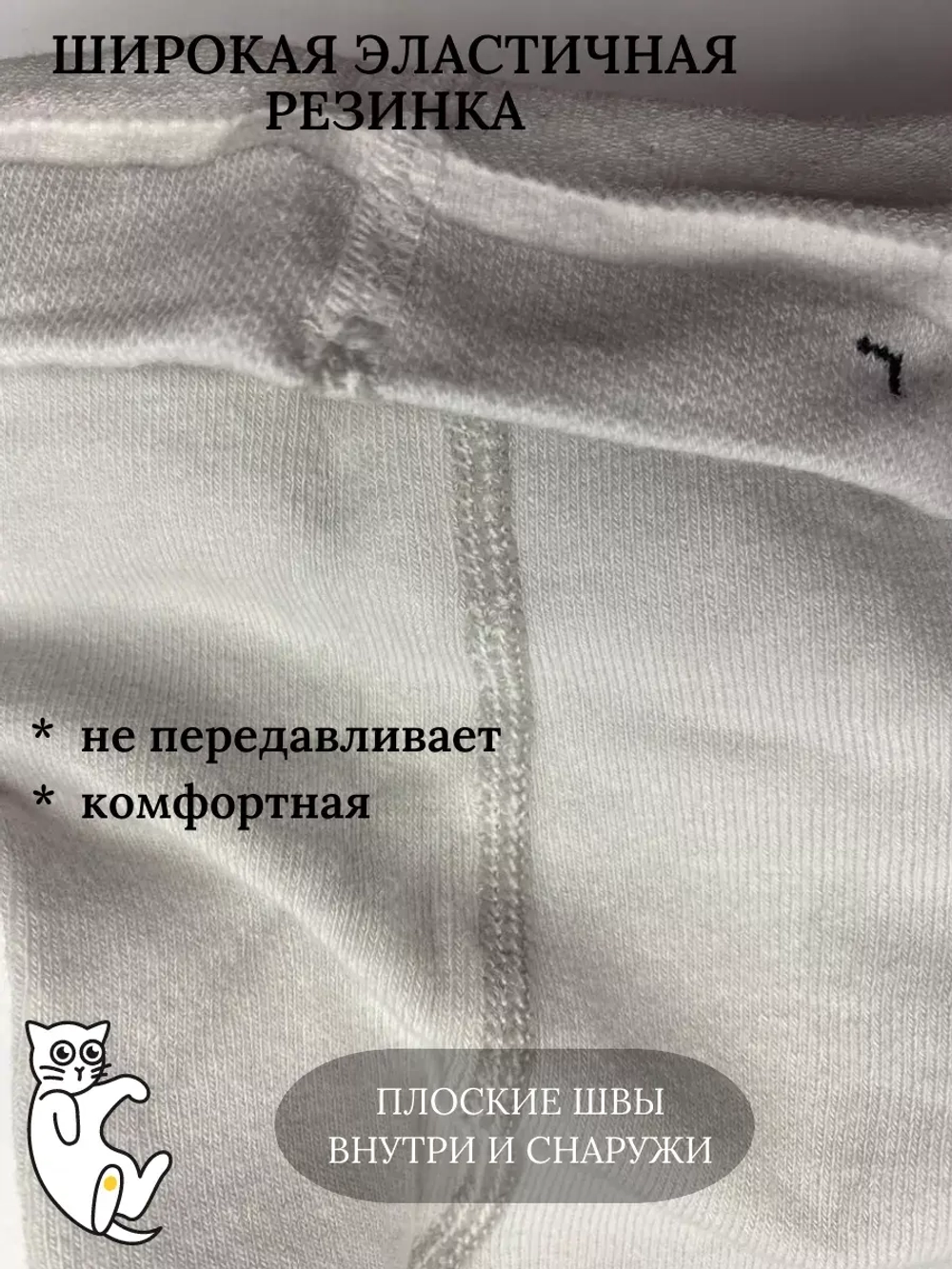 Детские колготки, (1 пара в упаковке).