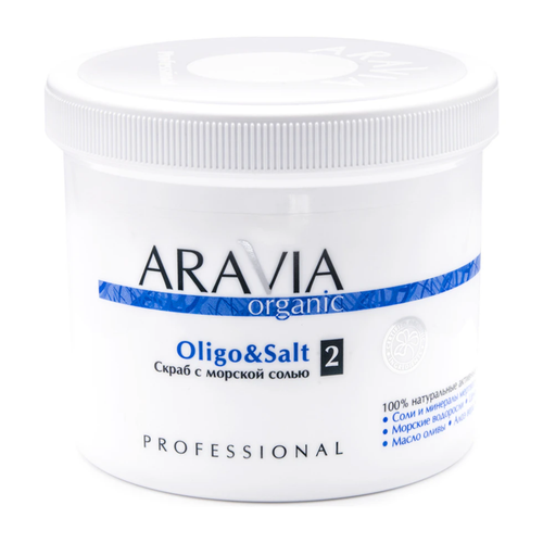 Aravia с морской солью Oligo & Salt 720g