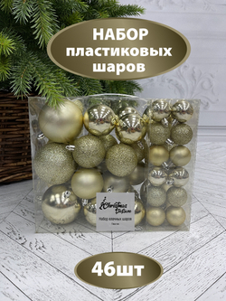 Набор пластиковых шаров 46шт ChristmasDeLuxe шампань
