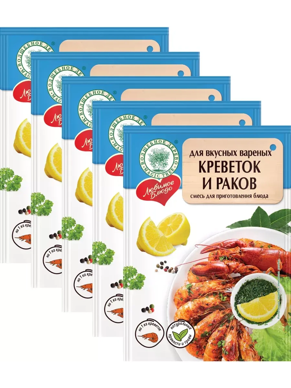 Смесь для приготовления вареных креветок и раков 55 г * 5 шт