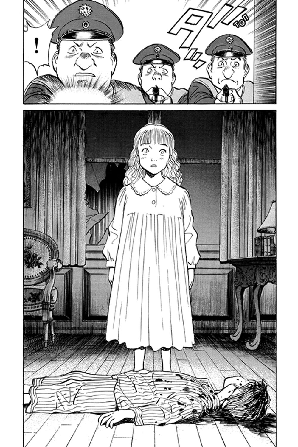 Манга Монстр. Том 1