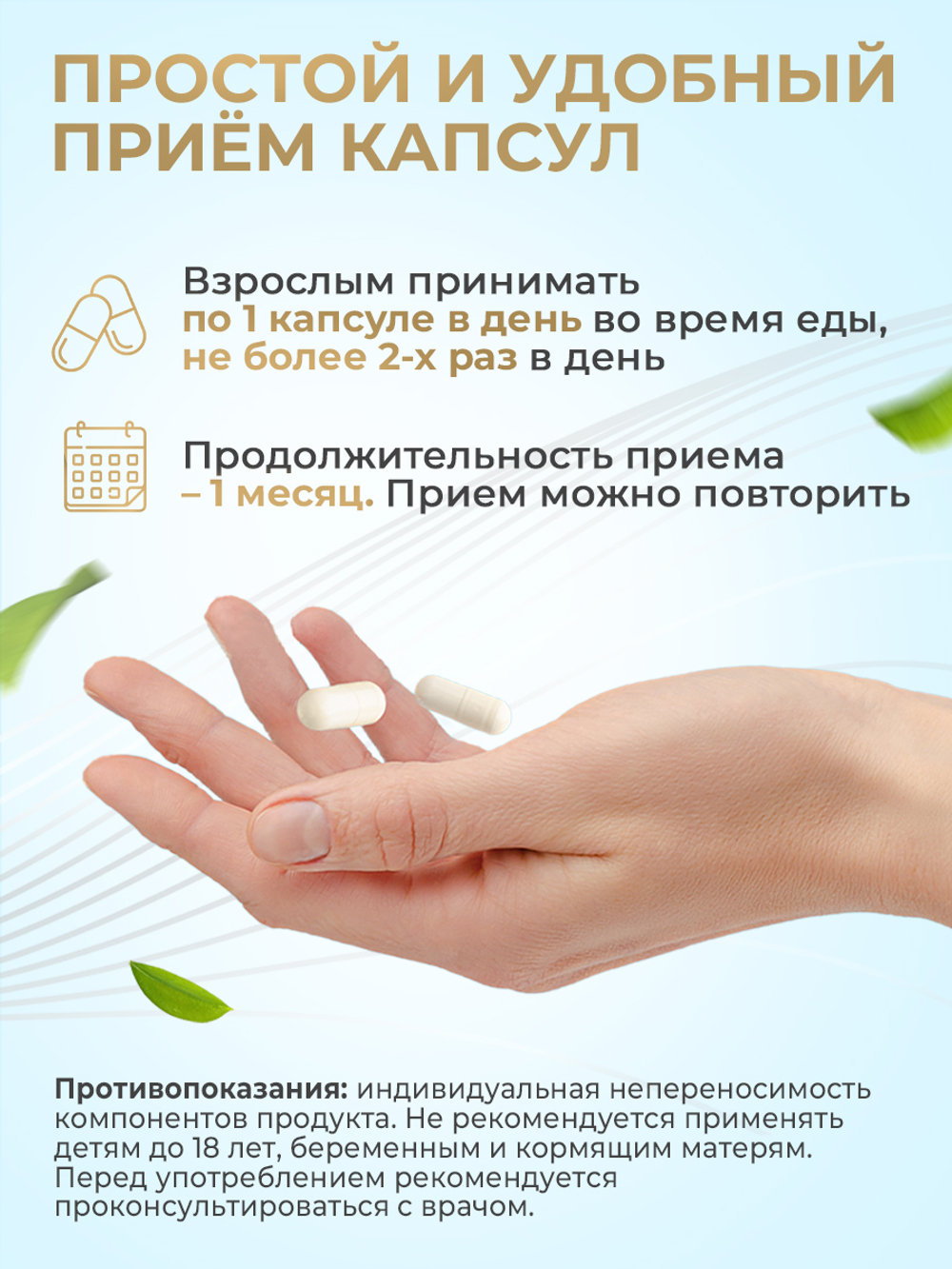 Таблетки для похудения(жиросжигатель) Soul Way