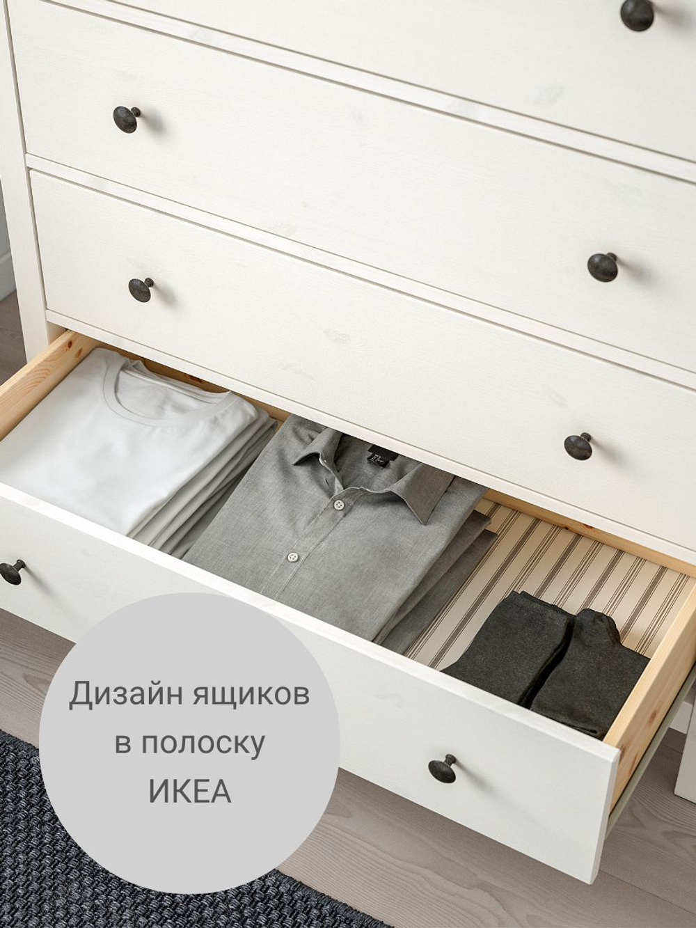 IKEA Комод HEMNES 46х70х35, КЫМОР 1 ящик, белый, (ХЕМНЕС ИКЕА)