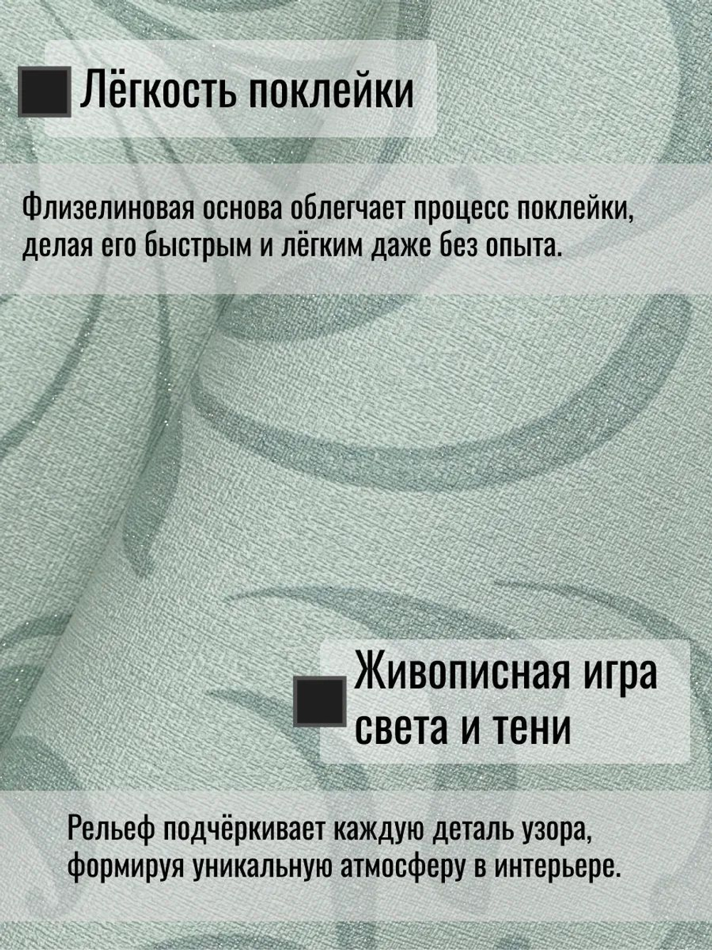 Обои метровые ТФ3-11-147-03