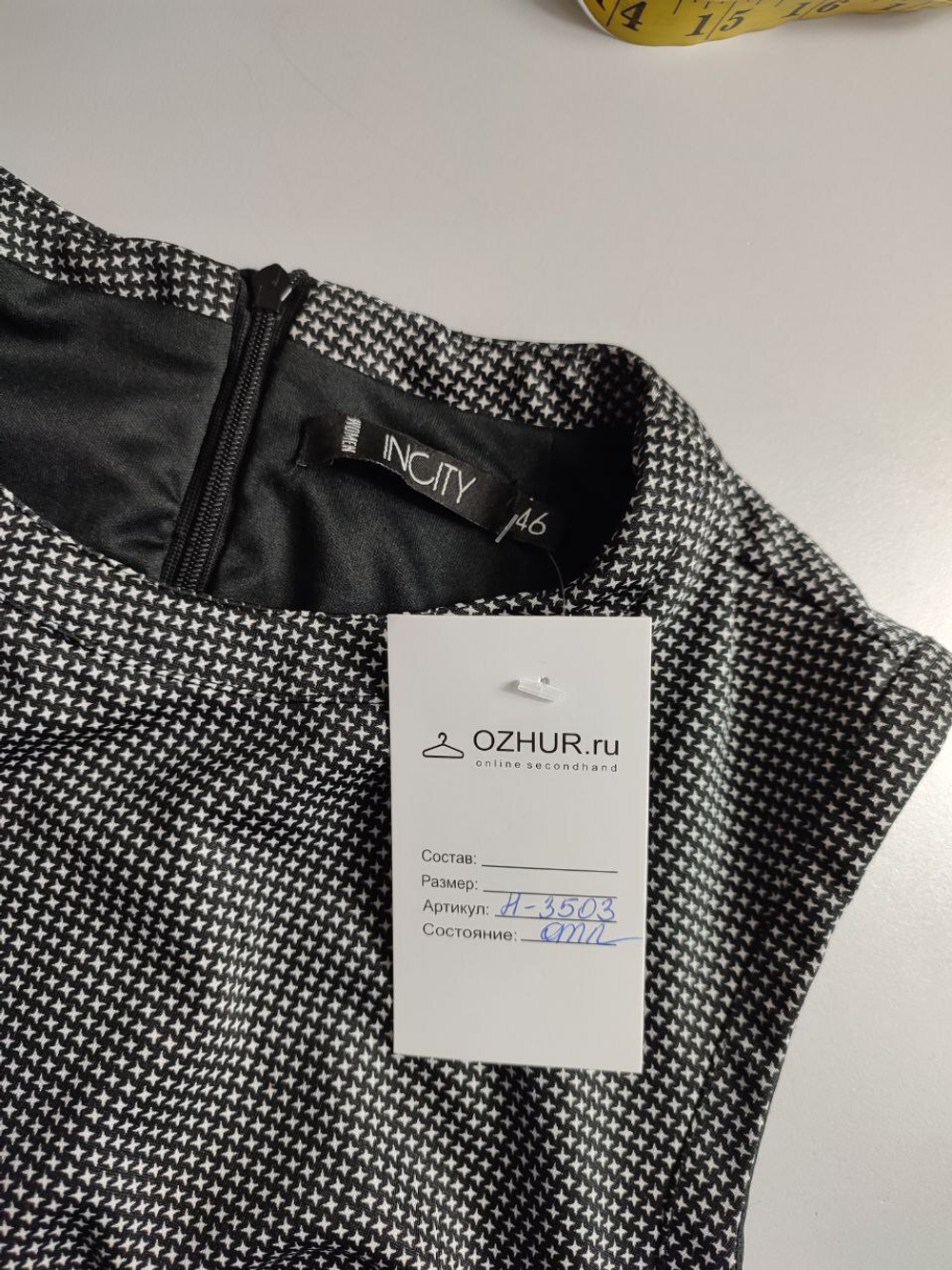 Платье-футляр Incity для офиса, визуально на 46 размер