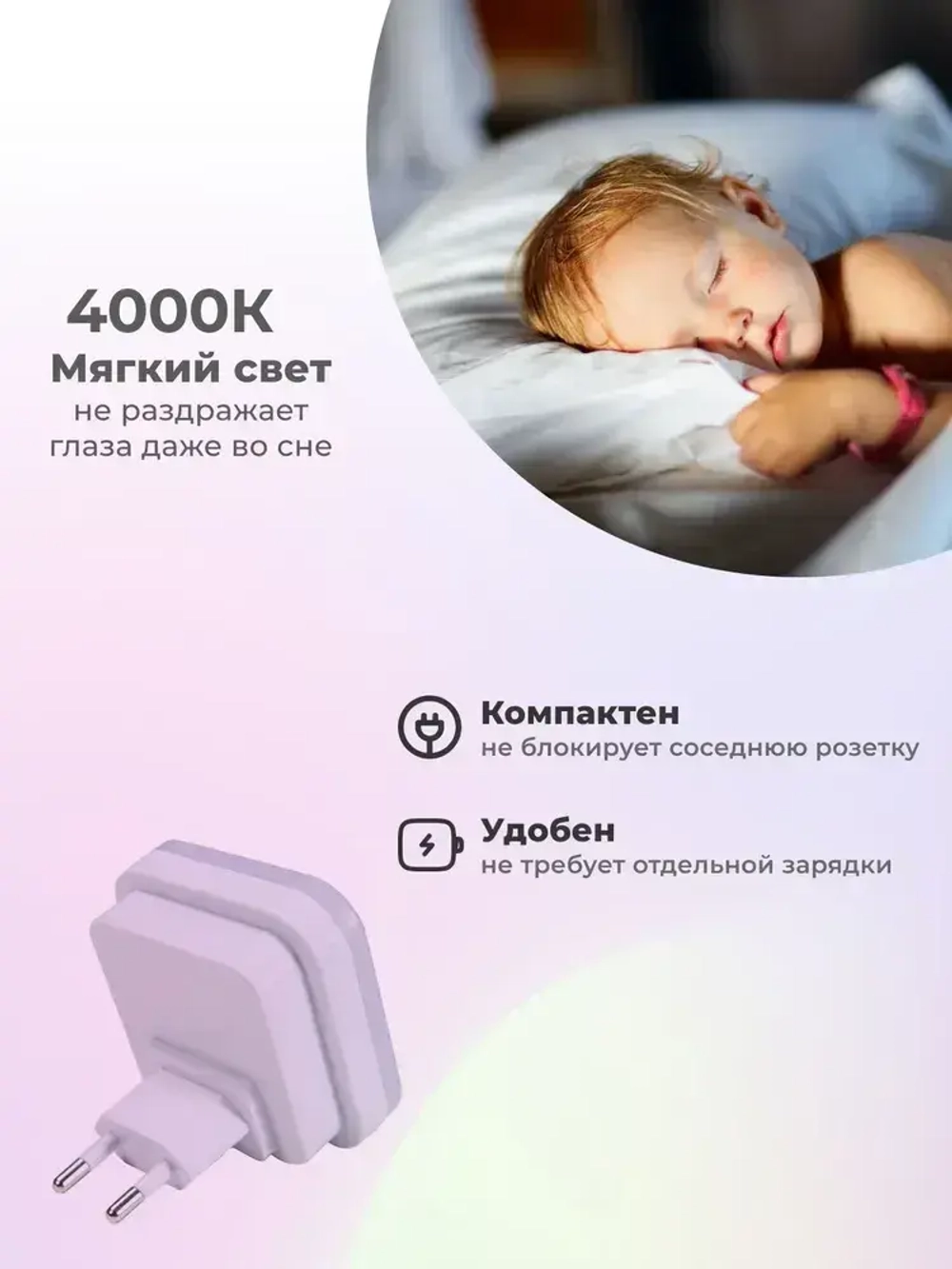 Ночник светодиодный CADENA Квадрат с датчиком освещенности, белый, Ledsquare