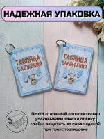 Обучающие карточки "Сложение" и "Вычитание"
