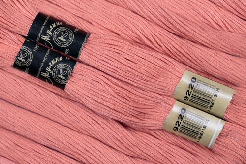 Нитки мулине ПНК им. Кирова, цвет 9220, 8 м