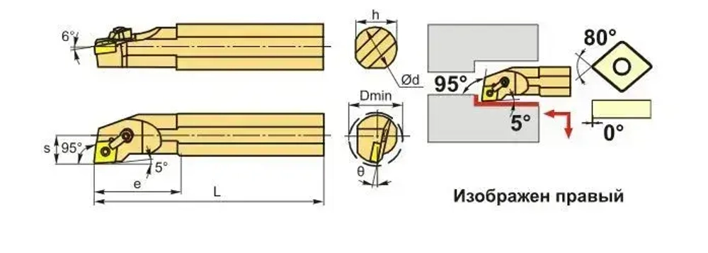 Державка S25S-MCLNR12 Deskar