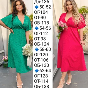 Платье УК-620-2