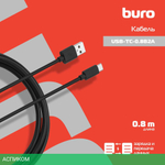 Кабель Buro USB-TC-0.8B2A черный