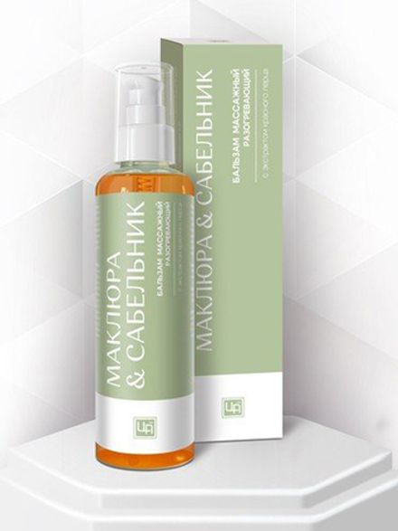 «Маклюра & Сабельник» Бальзам массажный разогревающий