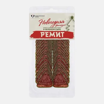 Салями Новогодняя фантазия сырокопчёная в зеленом сыре в нарезке Ремит 70г