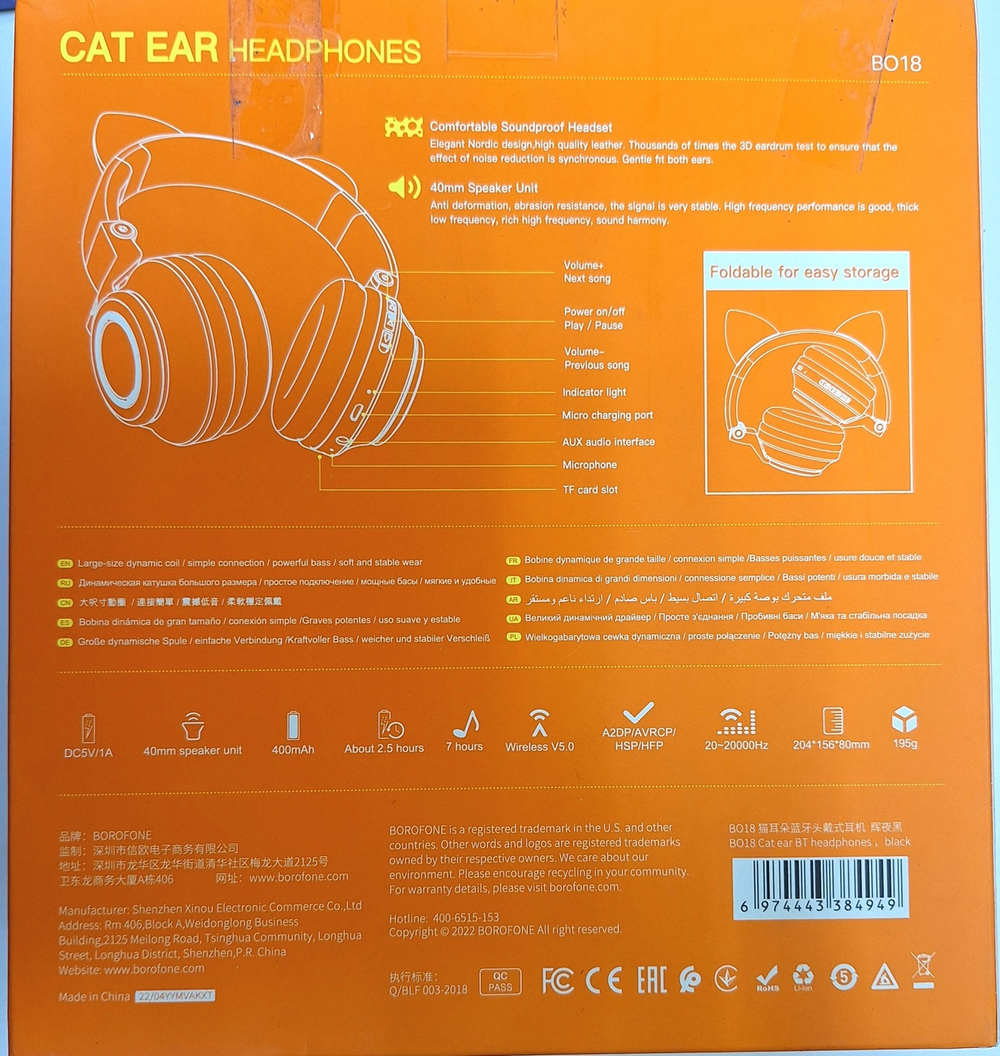 347_ Беспроводные внешние наушники BOROFONE BO18 Cat ear BT headset черные ш/к 6974443384949