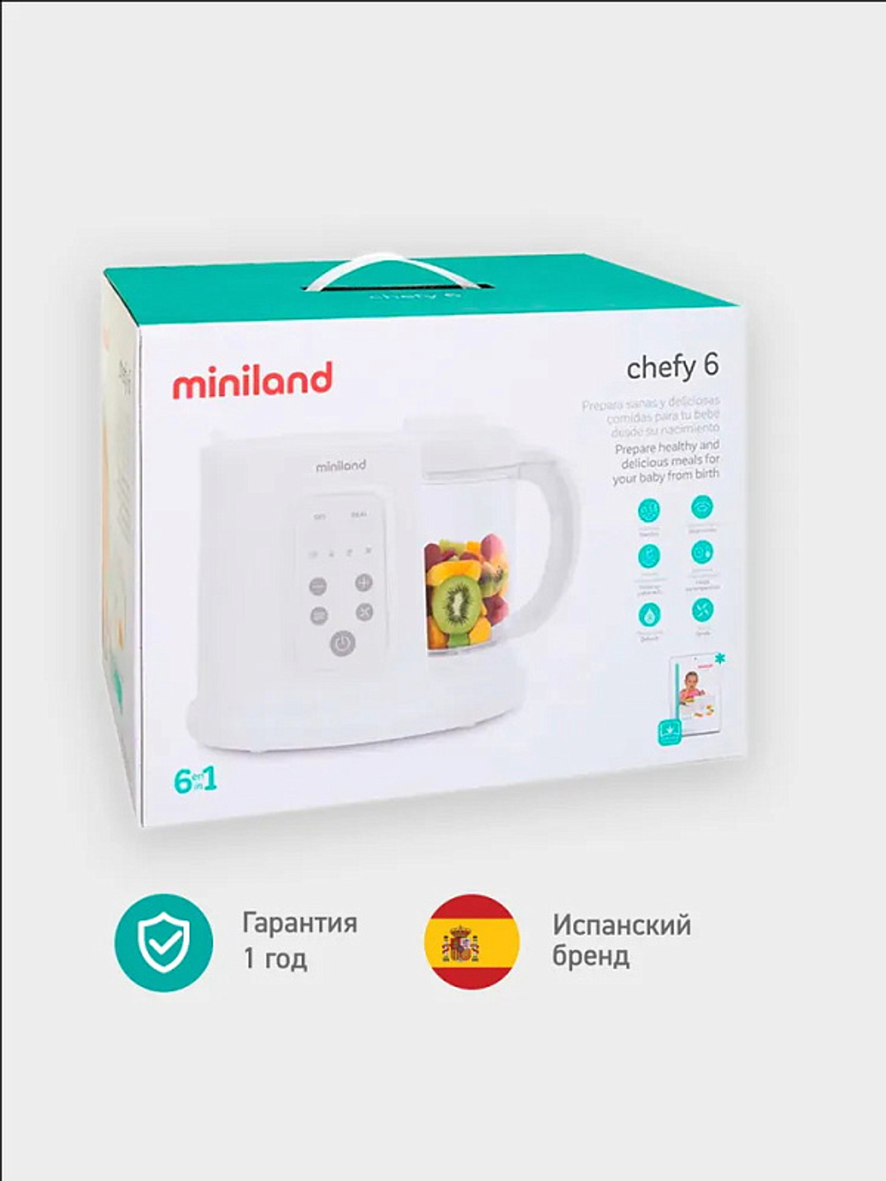 Многофункциональный кухонный комбайн Miniland Chefy 6 в 1