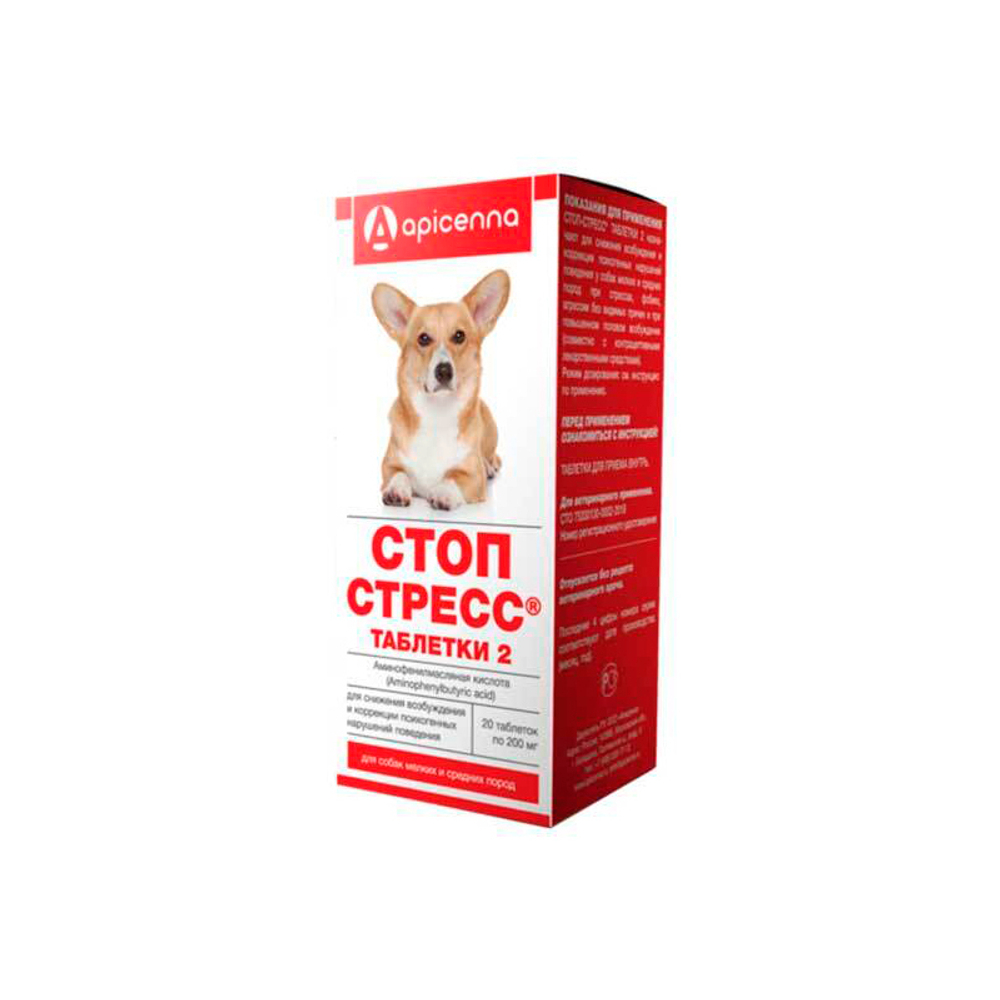 Стоп-Стресс 200 мг уп. 20 таблеток для мелких и средних пород собак Apicenna(1т на 10-20кг)