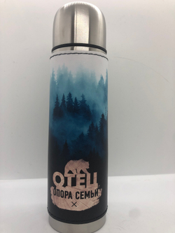 Термос "Опора" 500мл