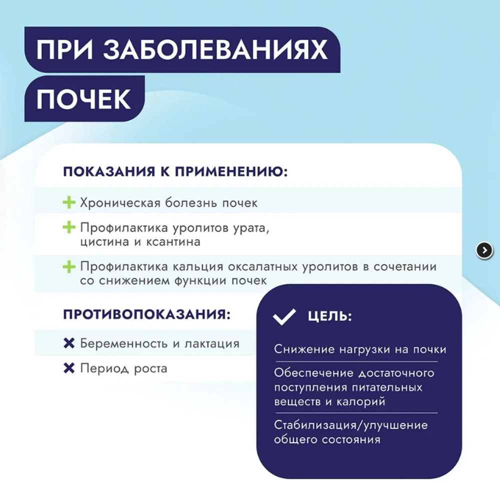 Влажный корм паштет для кошек Best Dinner Vet Profi Renal 0,1кг (диета при почечной недостаточности) ягненок. 14 упаковок