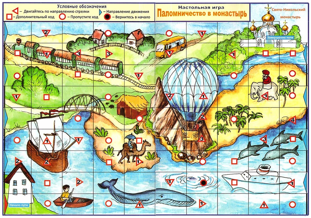 Православные настольные игры (16 игровых полей)