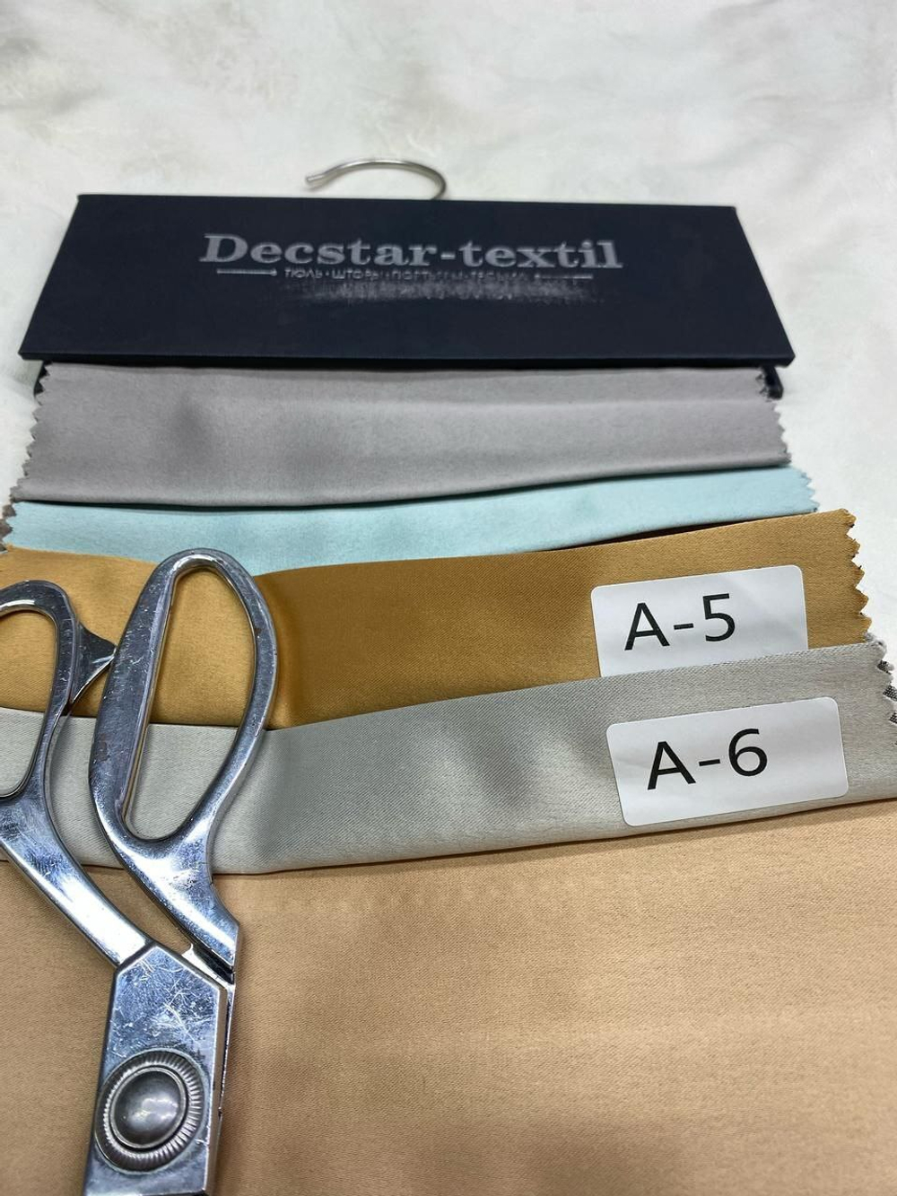 Подкладочная ткань сатин с черной ниткой Decstar-textil (высота 280 см, Турция)