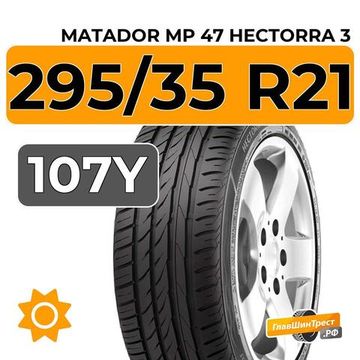 Matador MP 47 Hectorra 3 SUV 295/35 R21 107Y XL