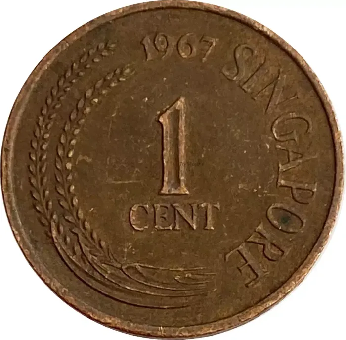 1 цент 1967 Сингапур
