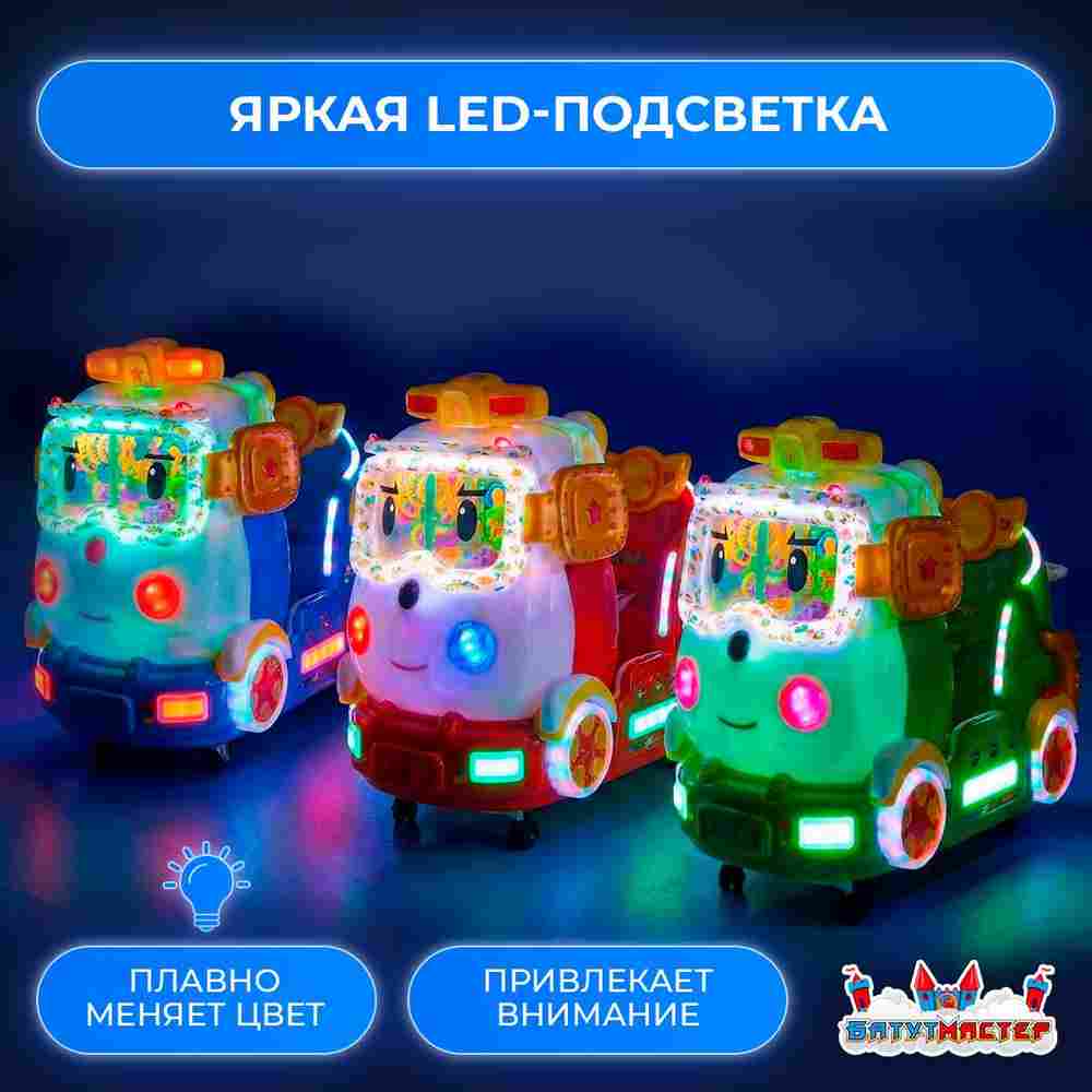 Детская качалка электрическая «Мятный Мобиль» 1,1×0,65×1,1 м